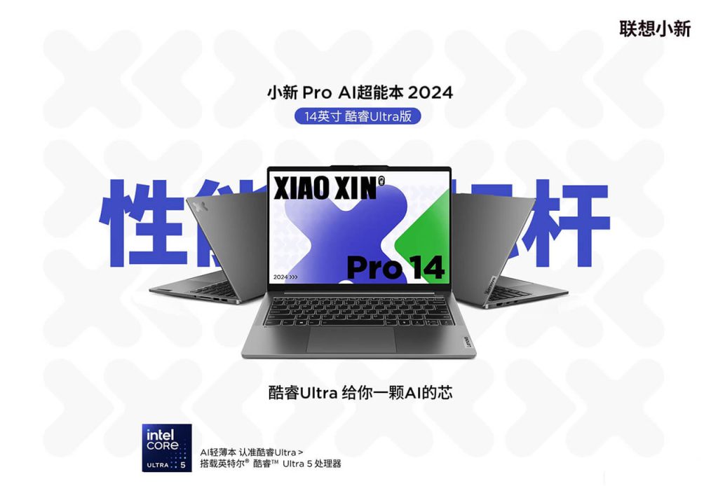 Lenovo Xiaoxin Pro